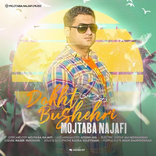 دانلود آهنگ دخت بوشهری مجتبی نجفی